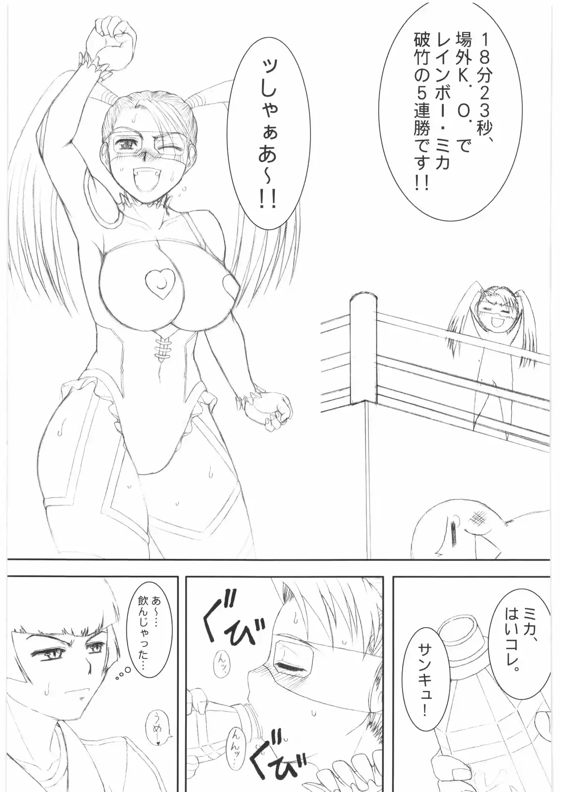 웹툰 이미지 5