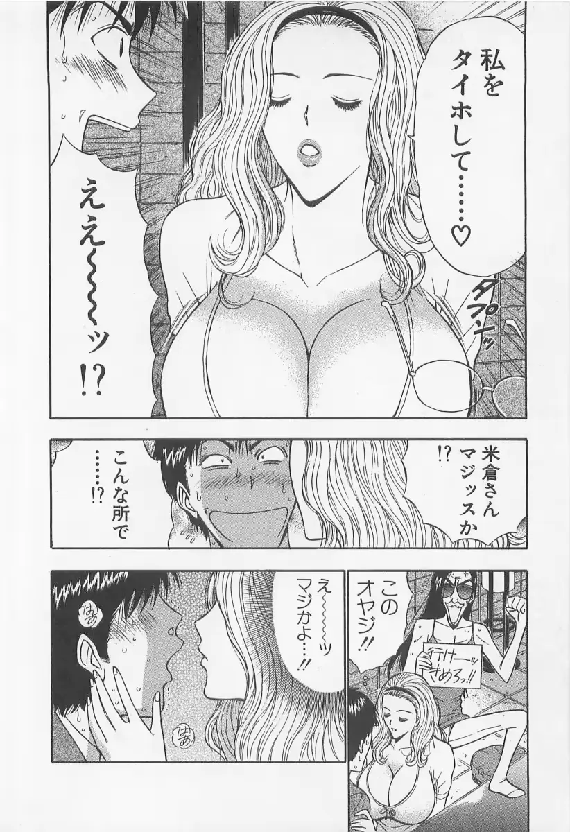 웹툰 이미지 152