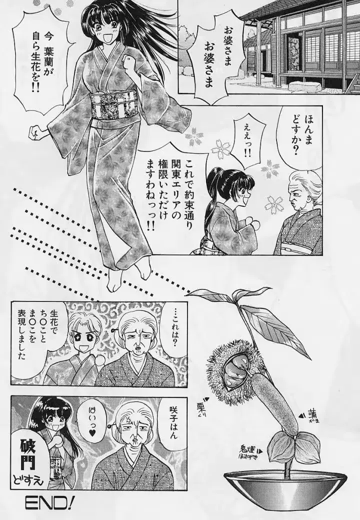 웹툰 이미지 102