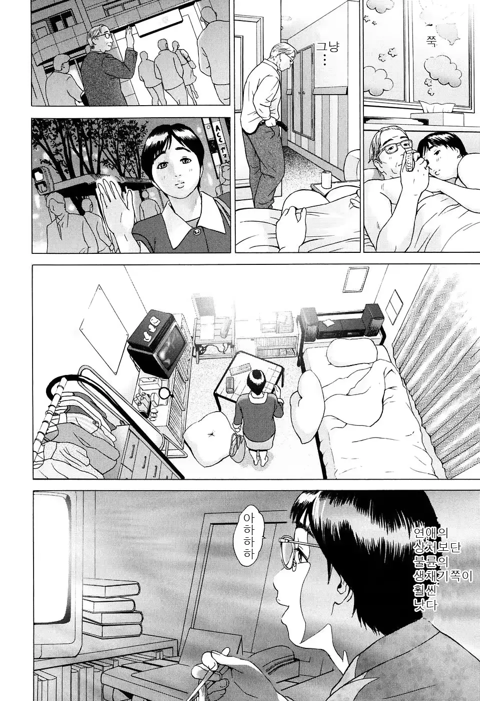 웹툰 이미지 77