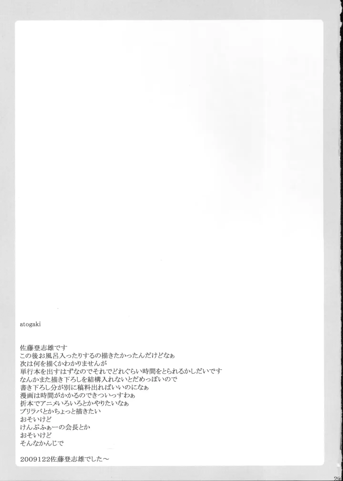 웹툰 이미지 27