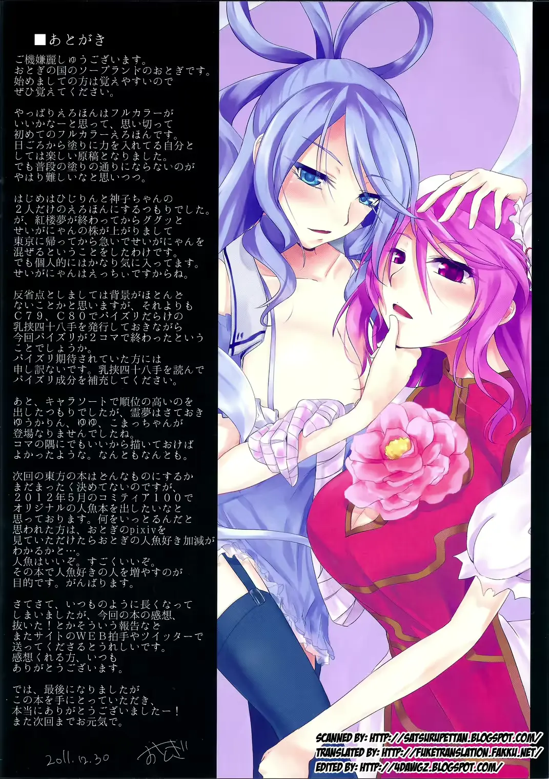 웹툰 이미지 17