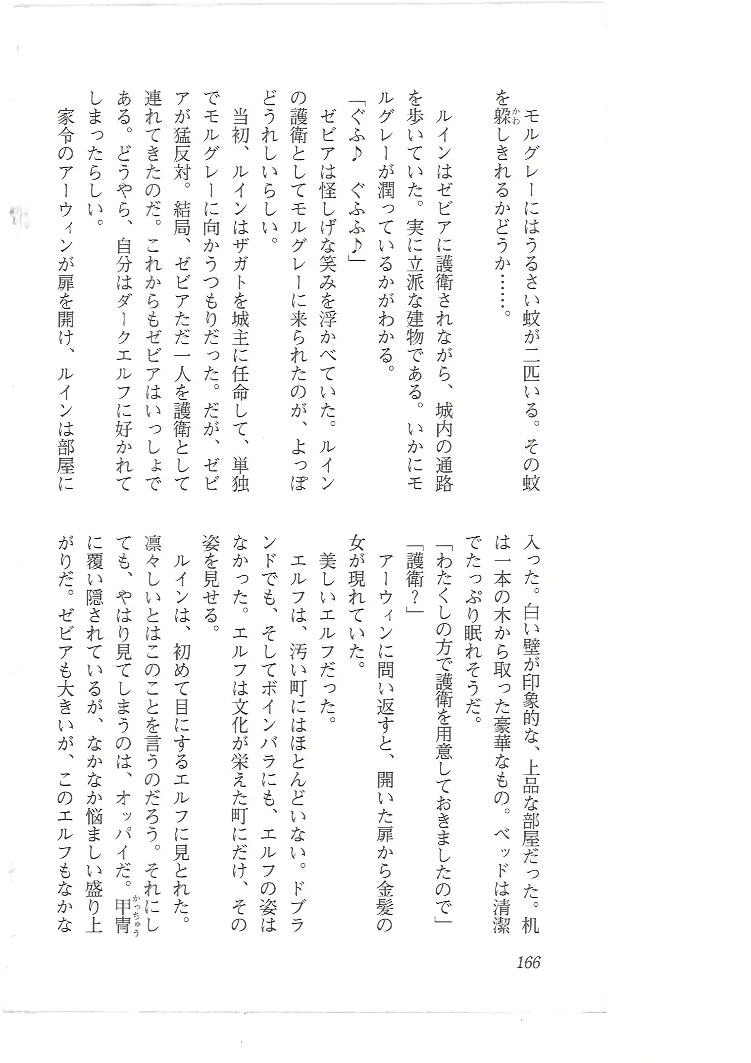 웹툰 이미지 157