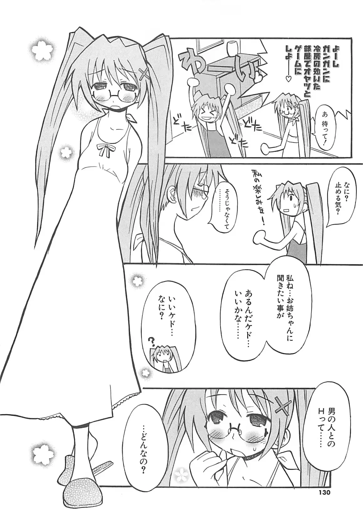웹툰 이미지 127