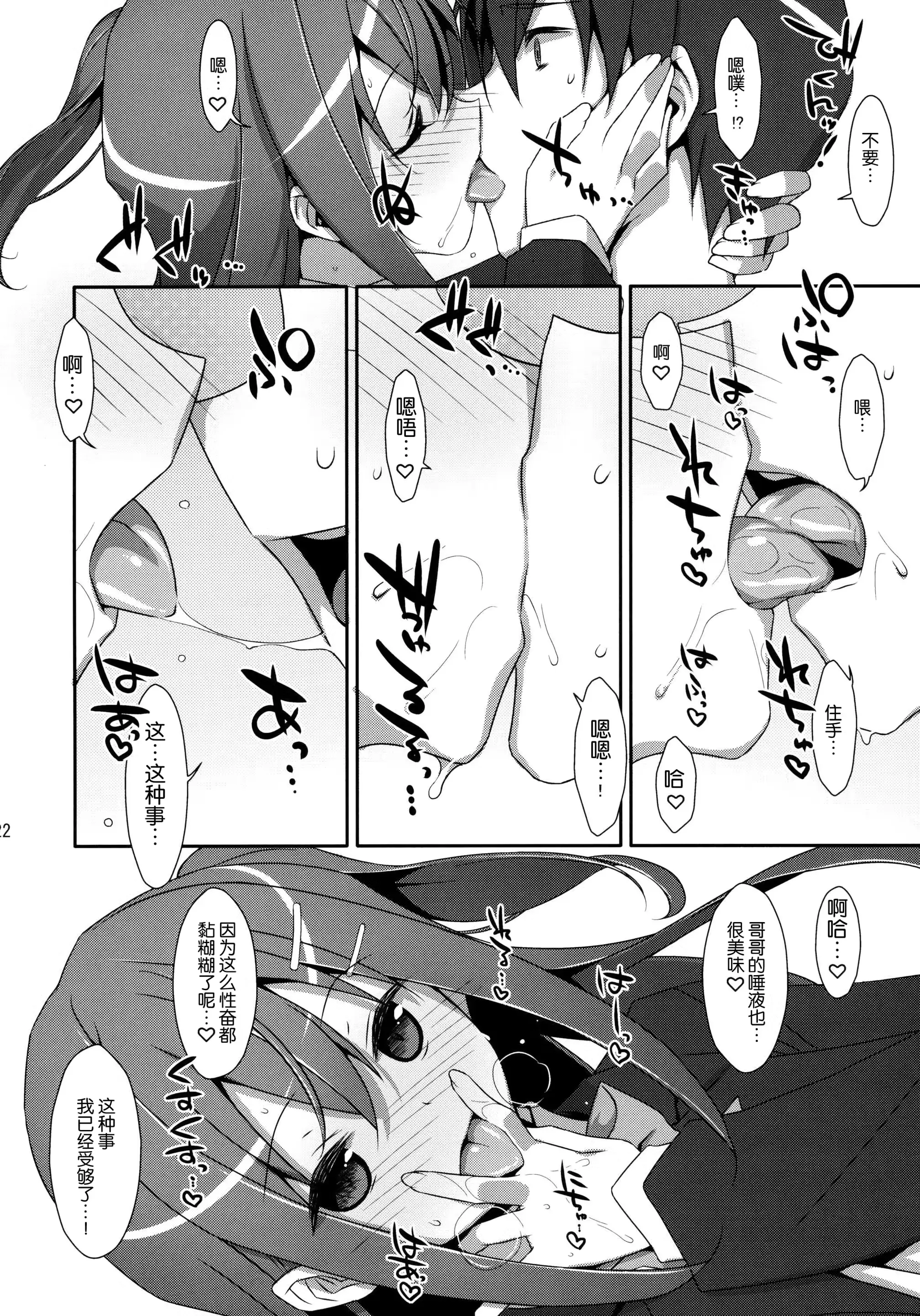 웹툰 이미지 21