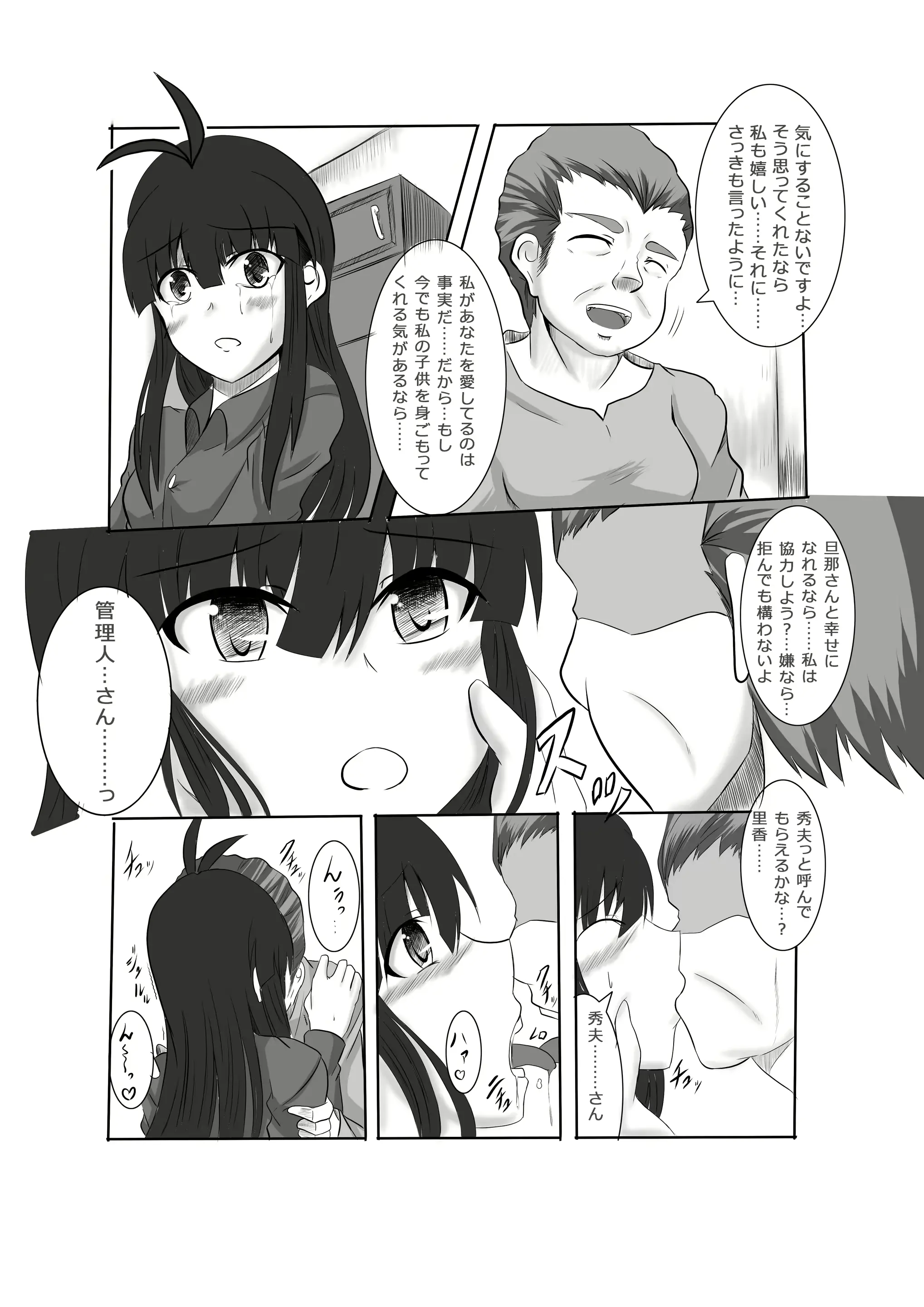 웹툰 이미지 6