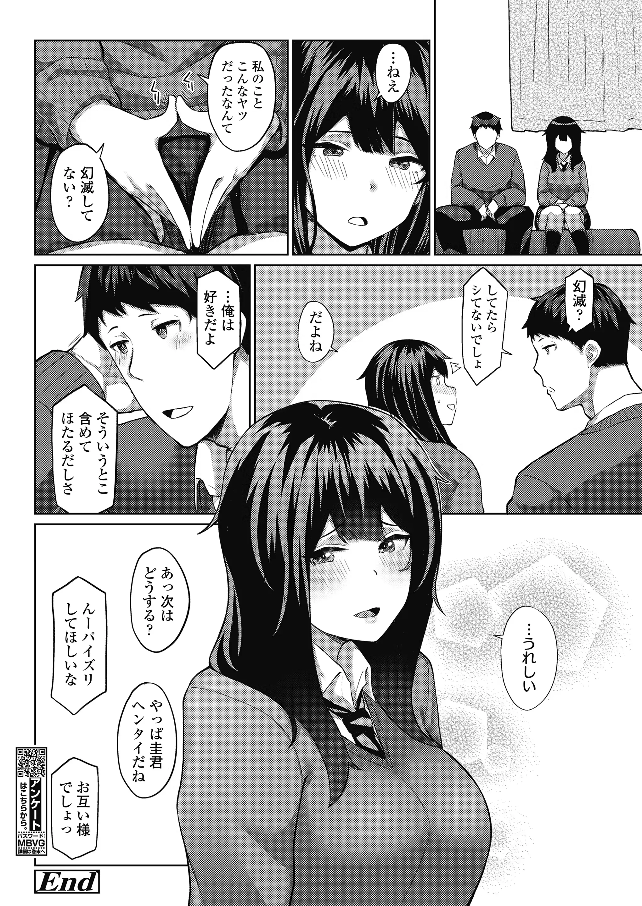 웹툰 이미지 205