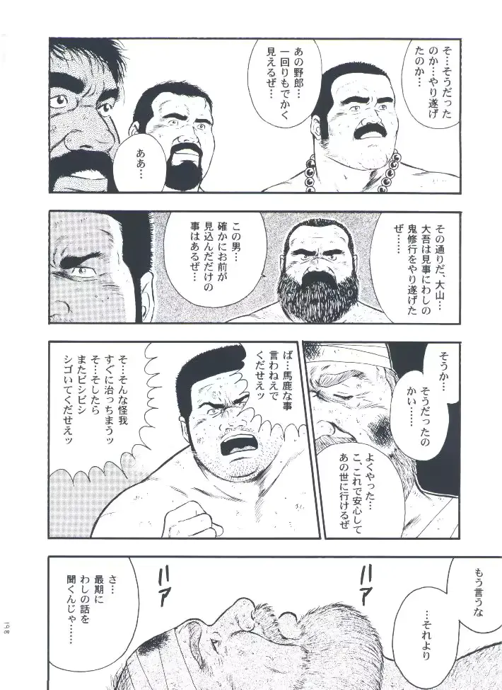 웹툰 이미지 199