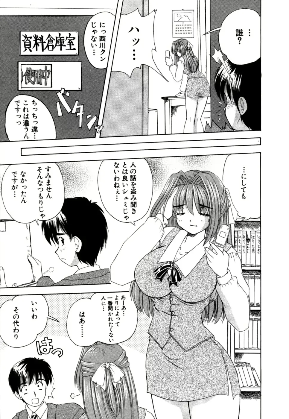 웹툰 이미지 168
