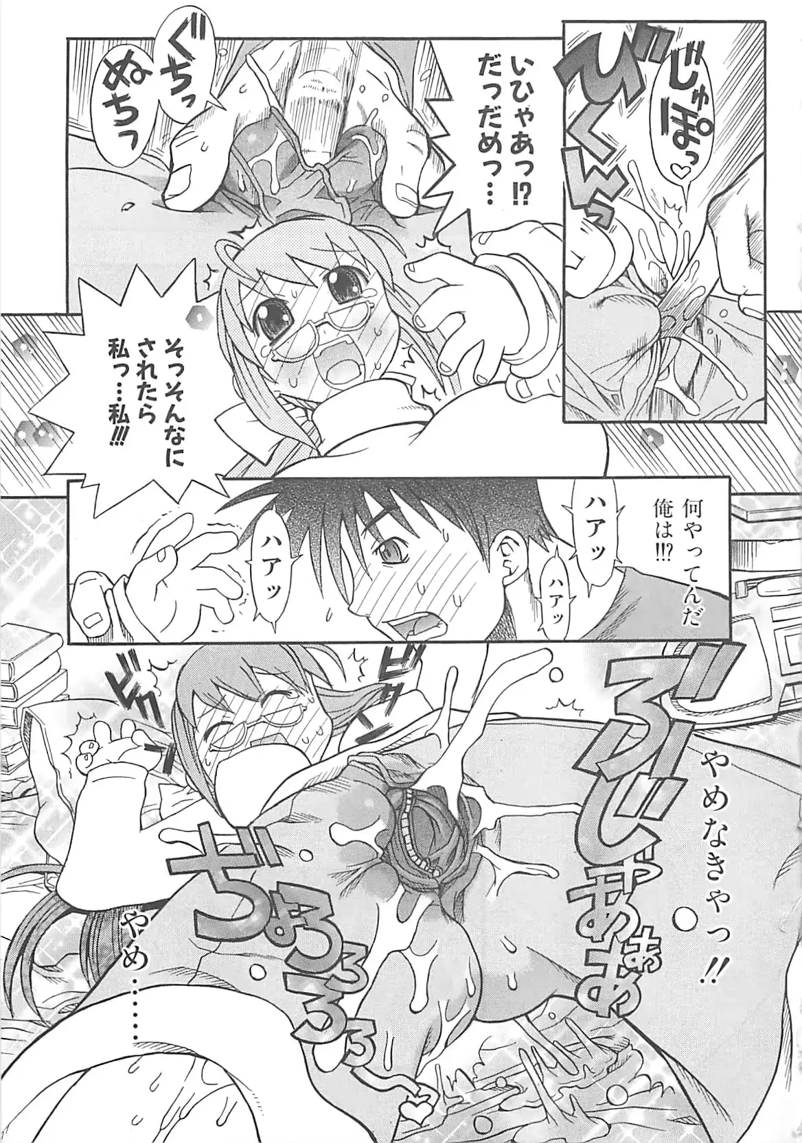 웹툰 이미지 174