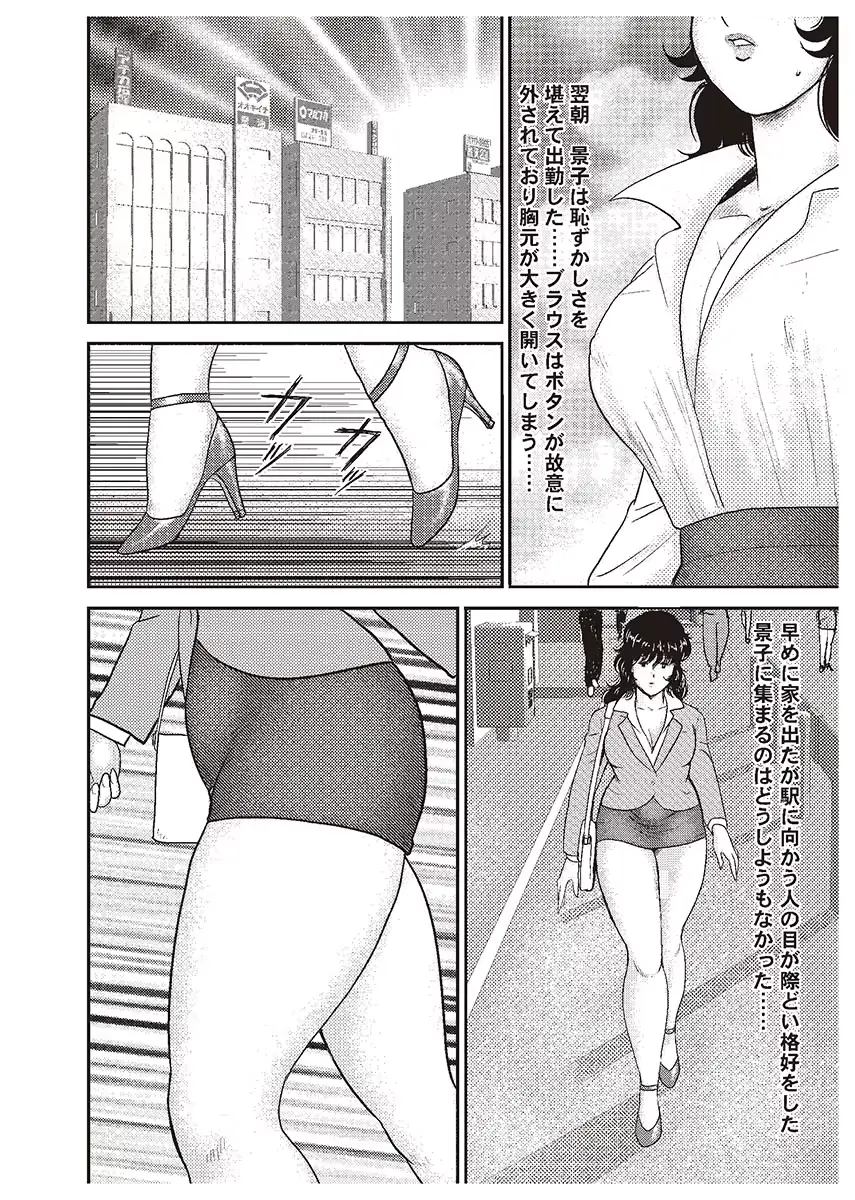 웹툰 이미지 140
