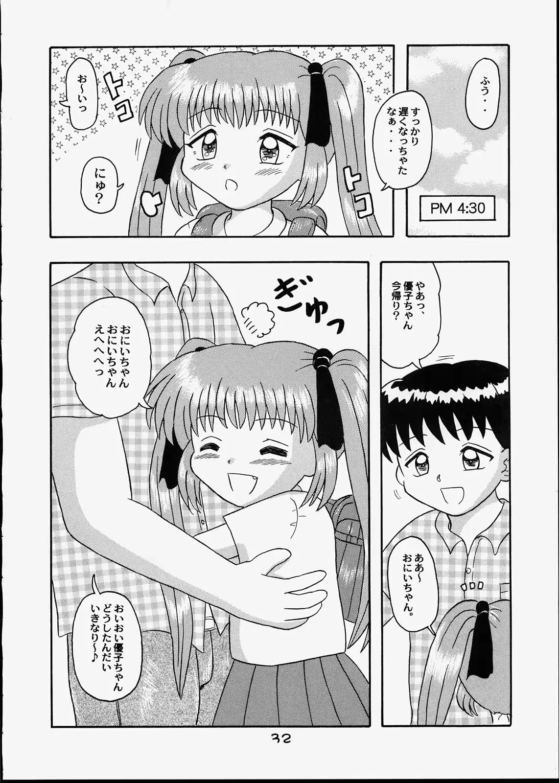웹툰 이미지 30