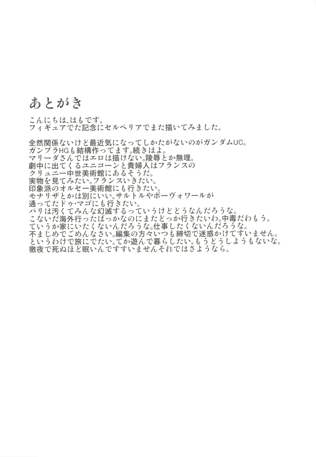 웹툰 이미지 23