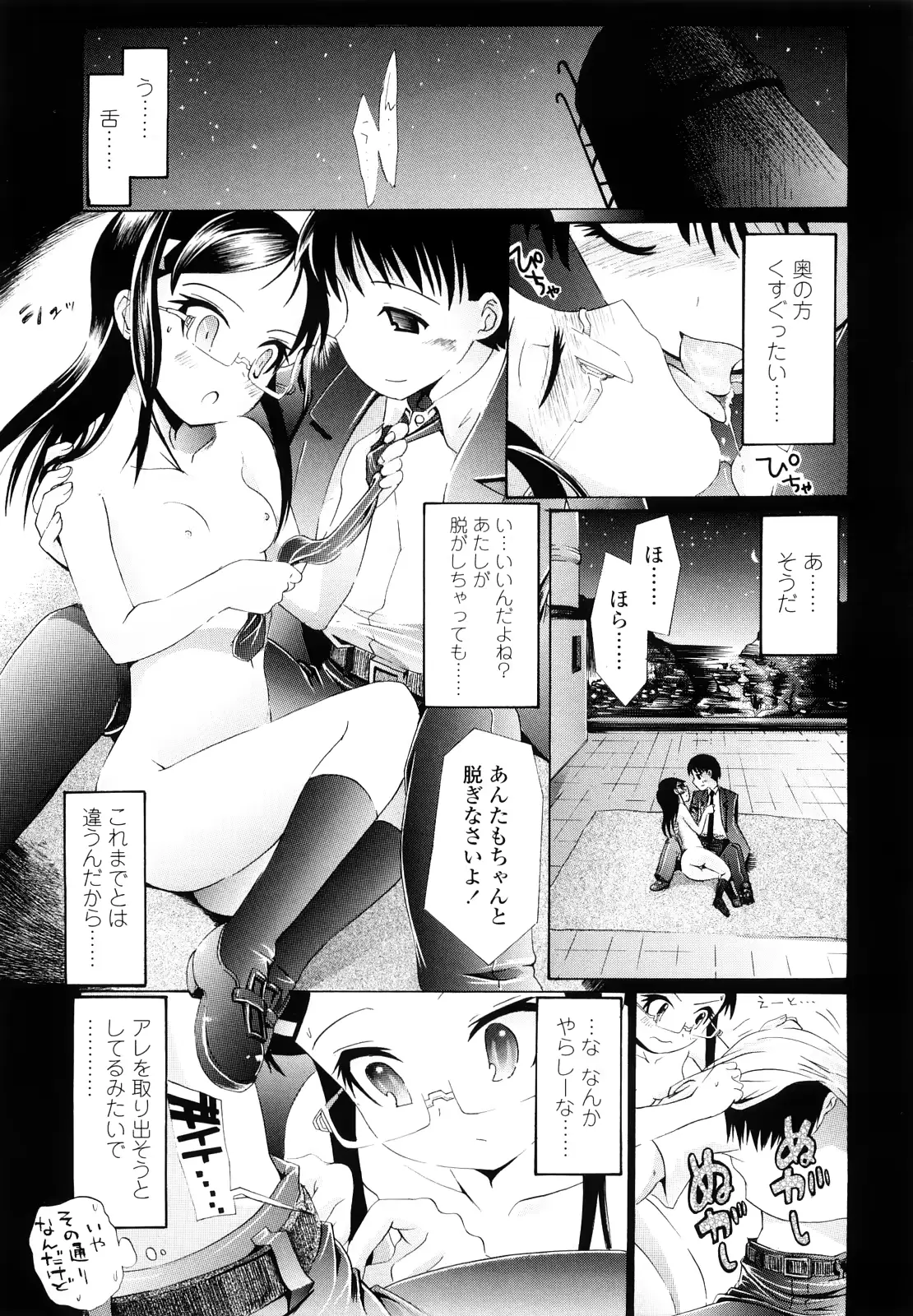 웹툰 이미지 199