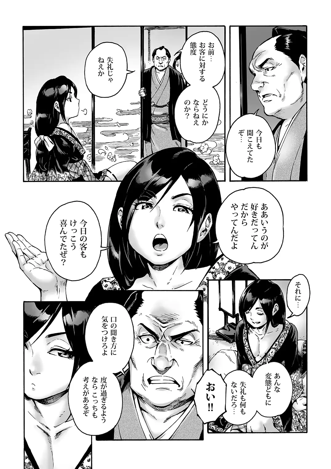 웹툰 이미지 5
