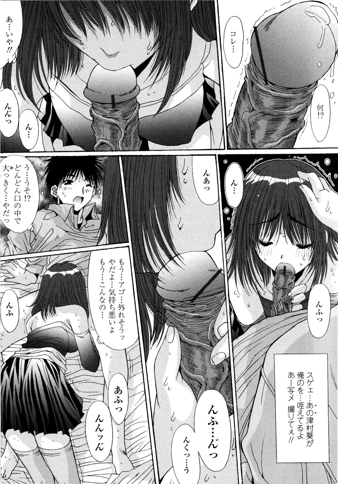 웹툰 이미지 153