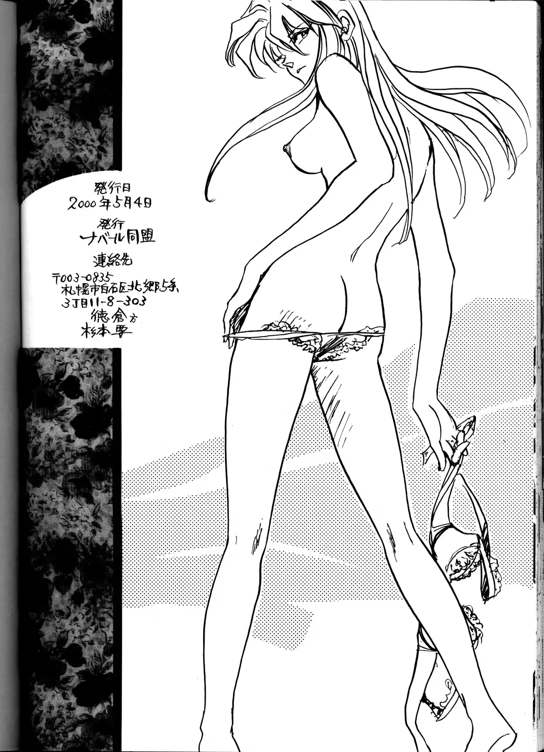 웹툰 이미지 48