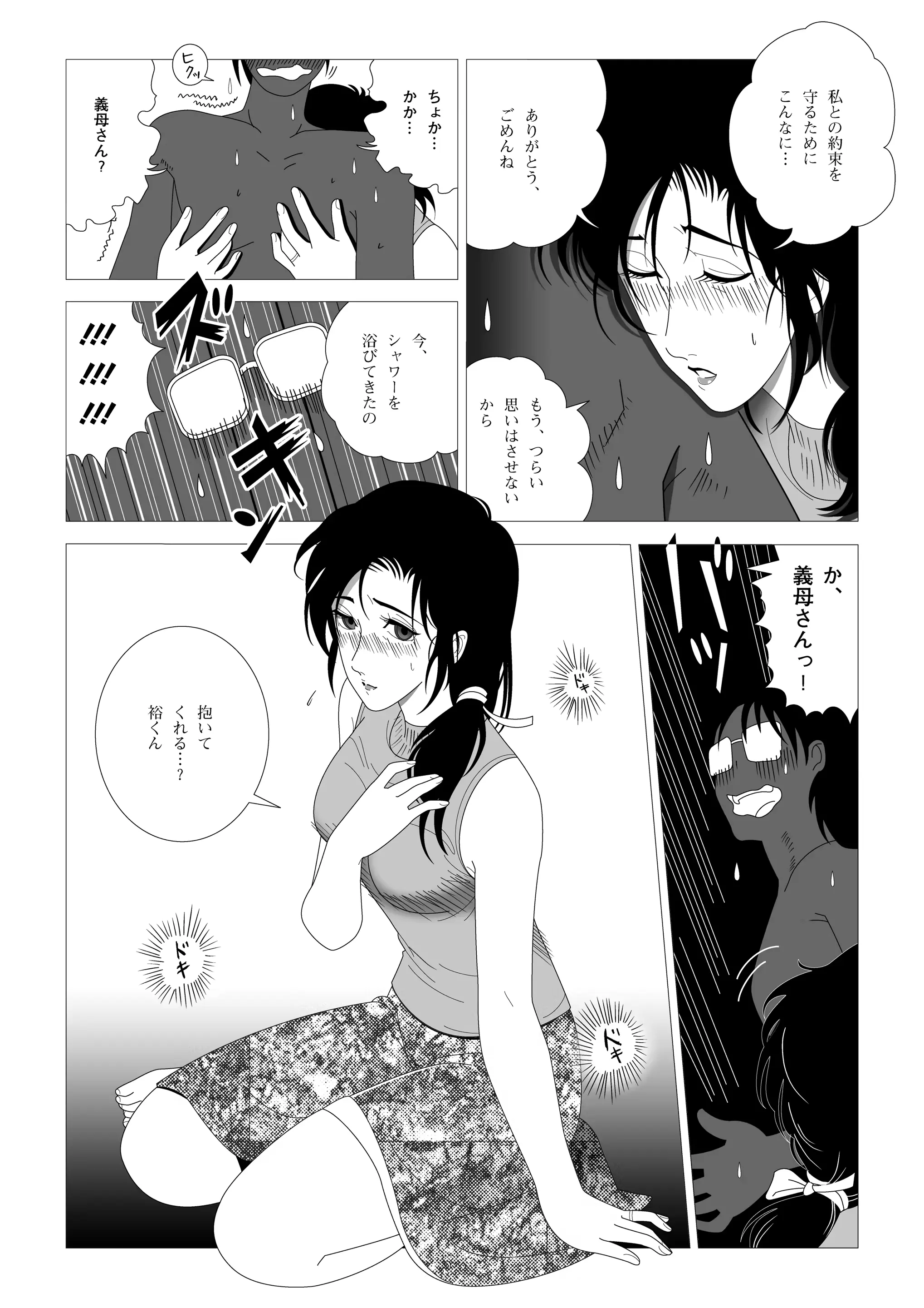 웹툰 이미지 24