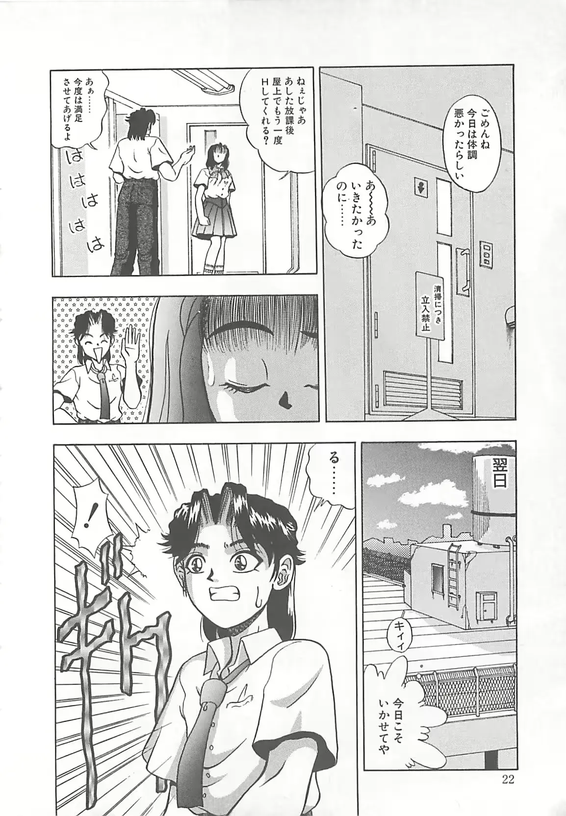 웹툰 이미지 22