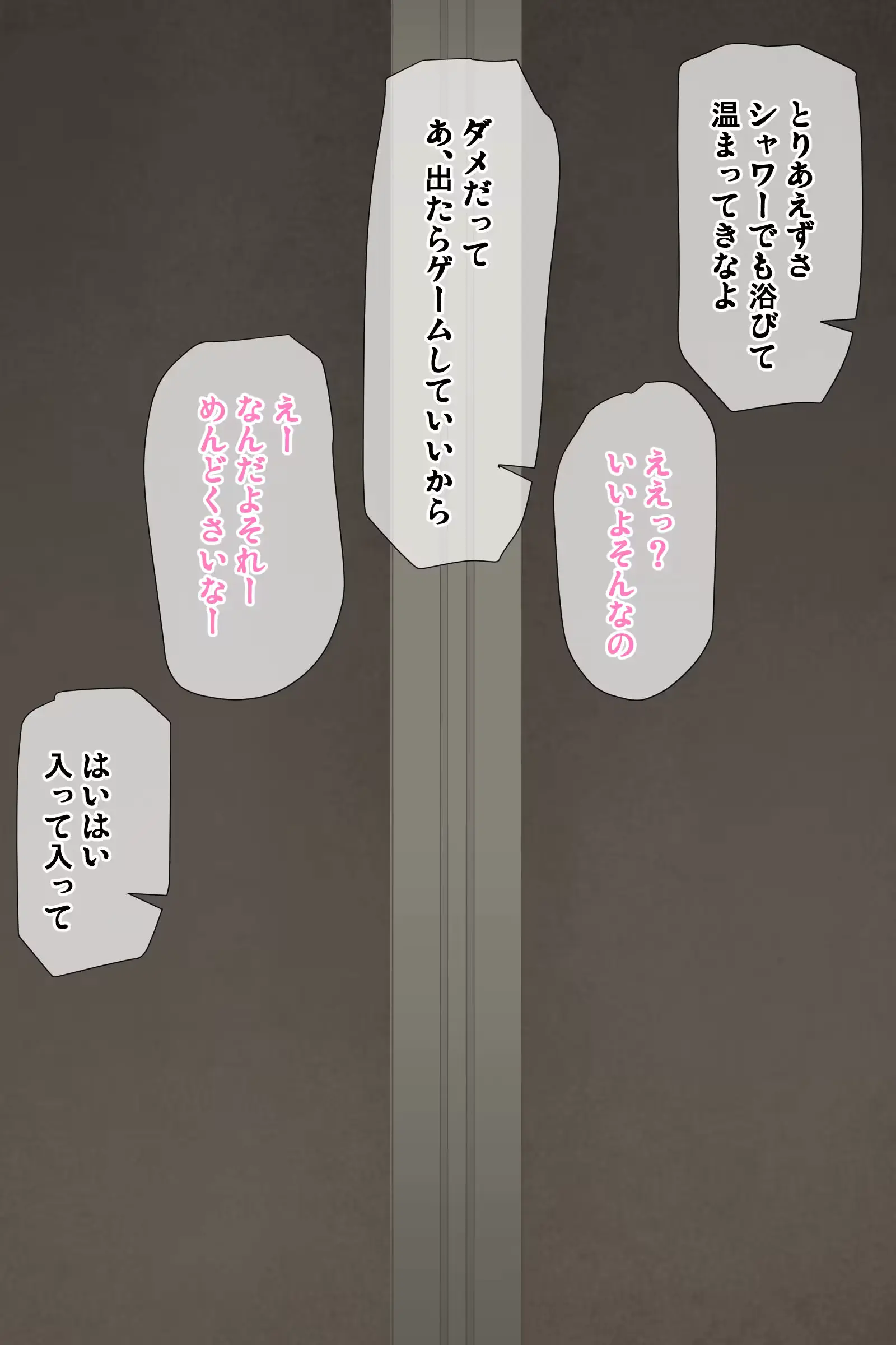 웹툰 이미지 13