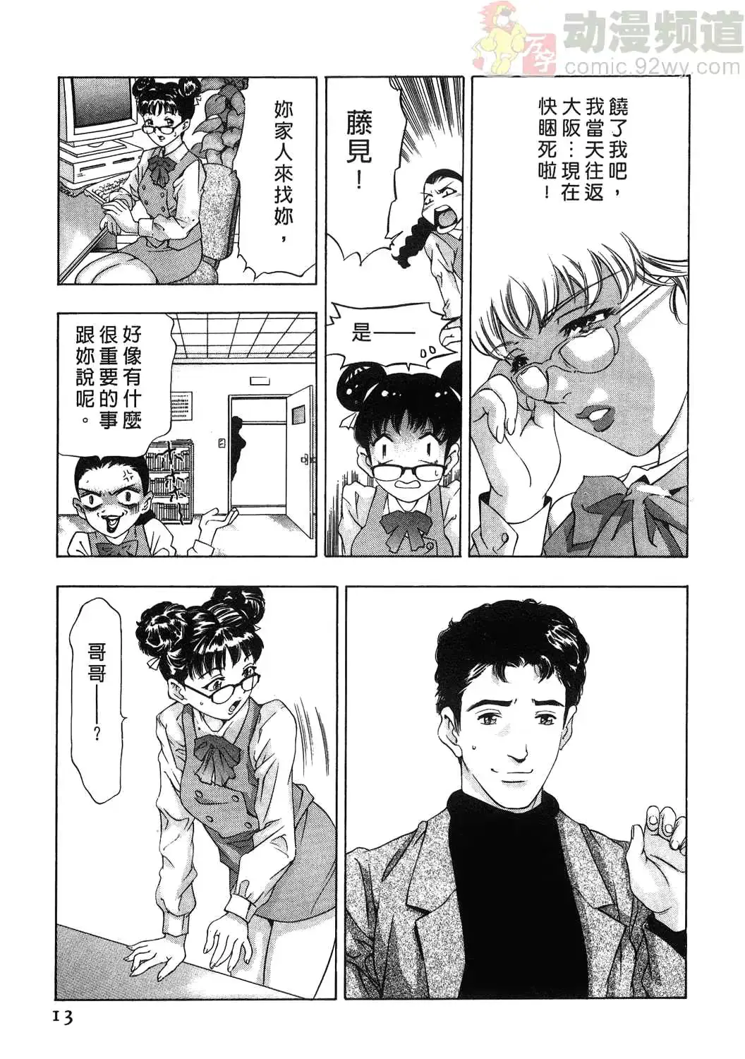 웹툰 이미지 11