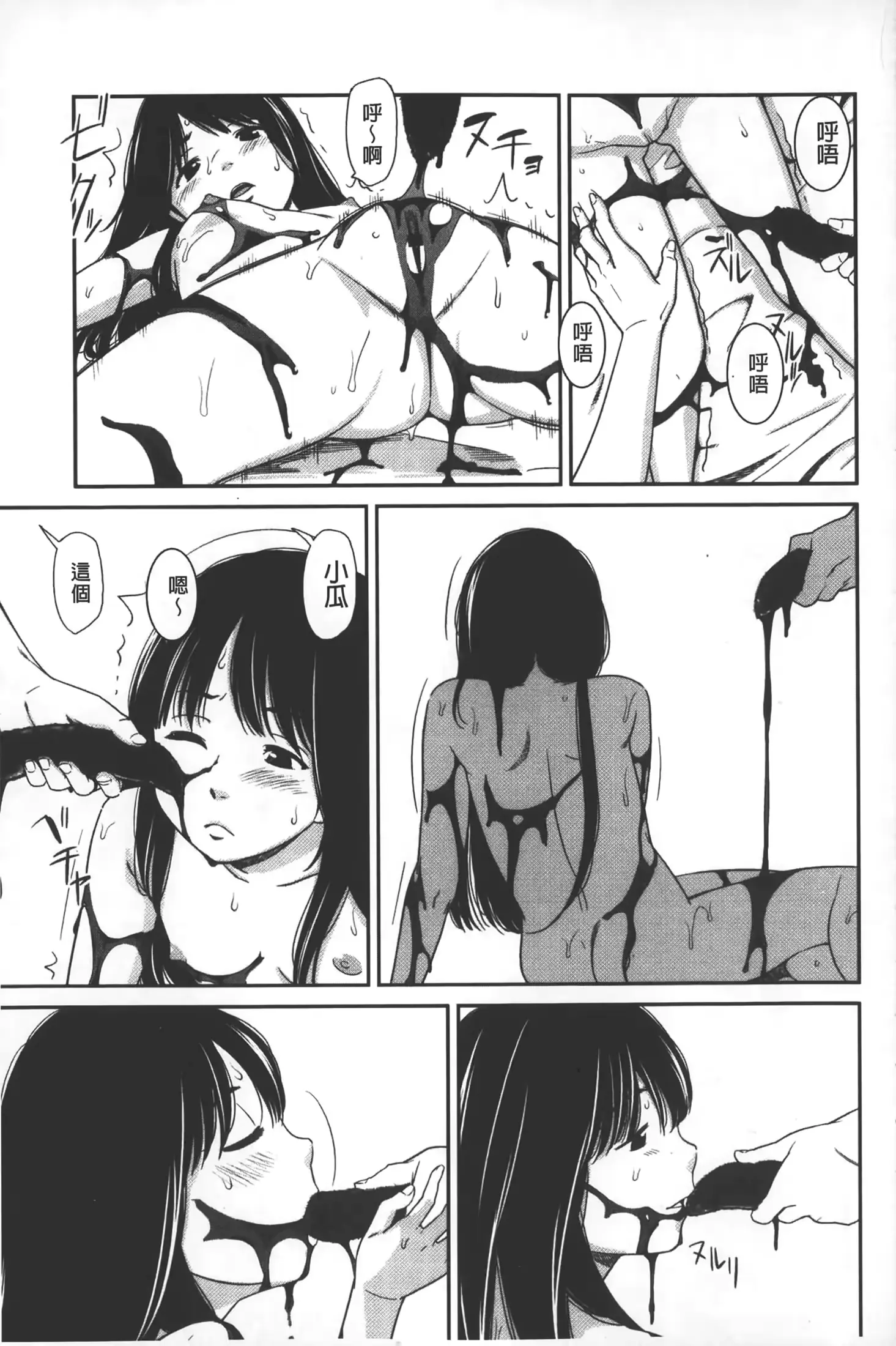 웹툰 이미지 157