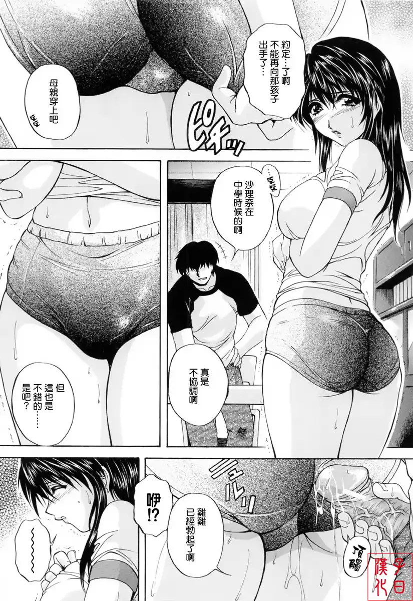 웹툰 이미지 188