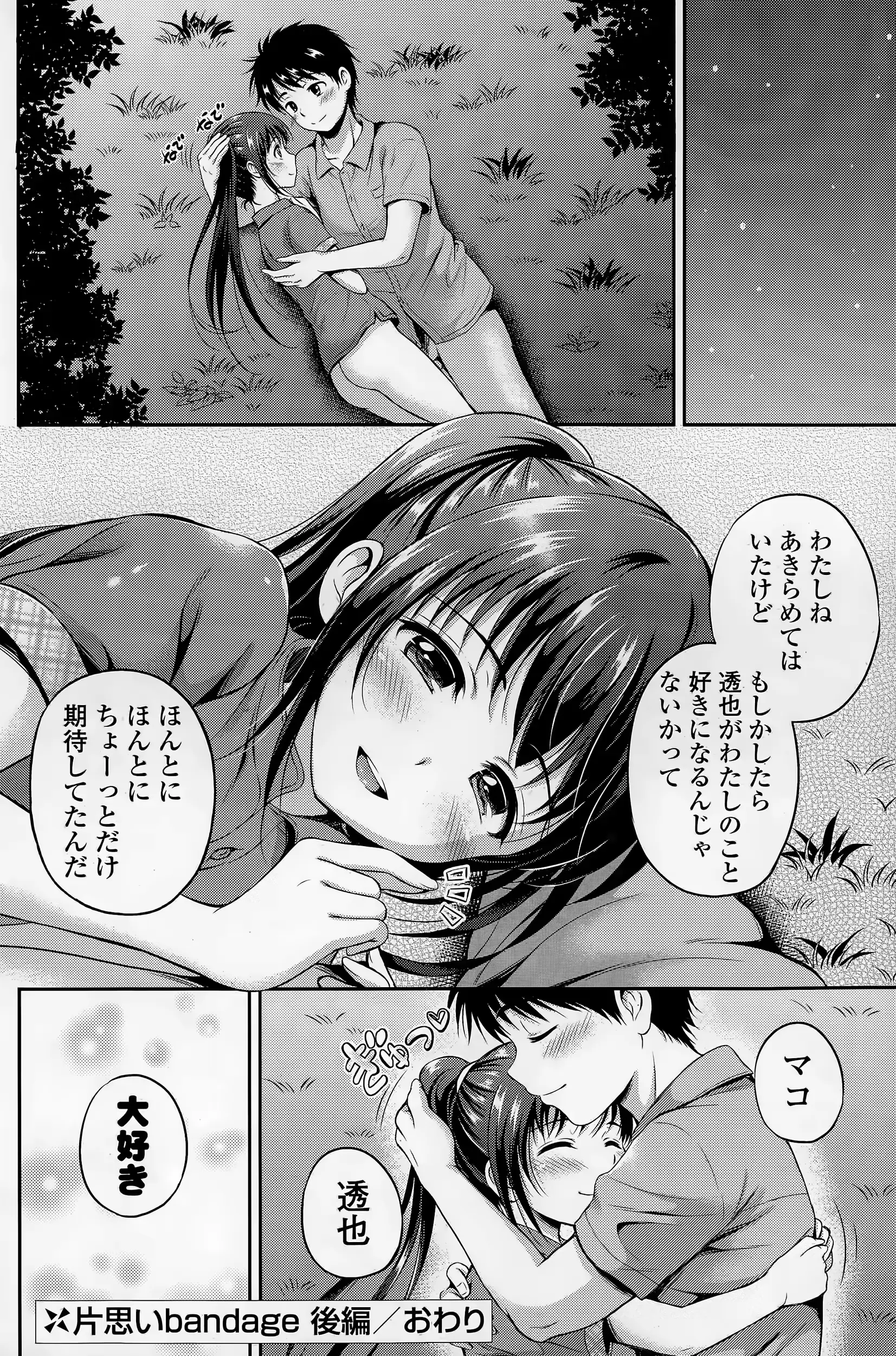웹툰 이미지 103
