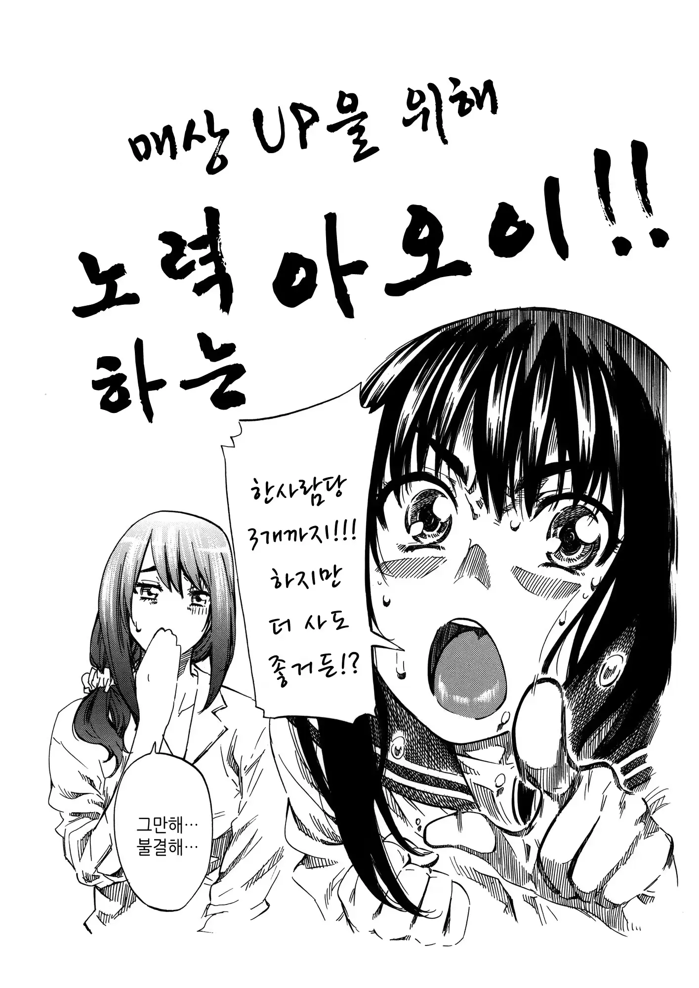 웹툰 이미지 107