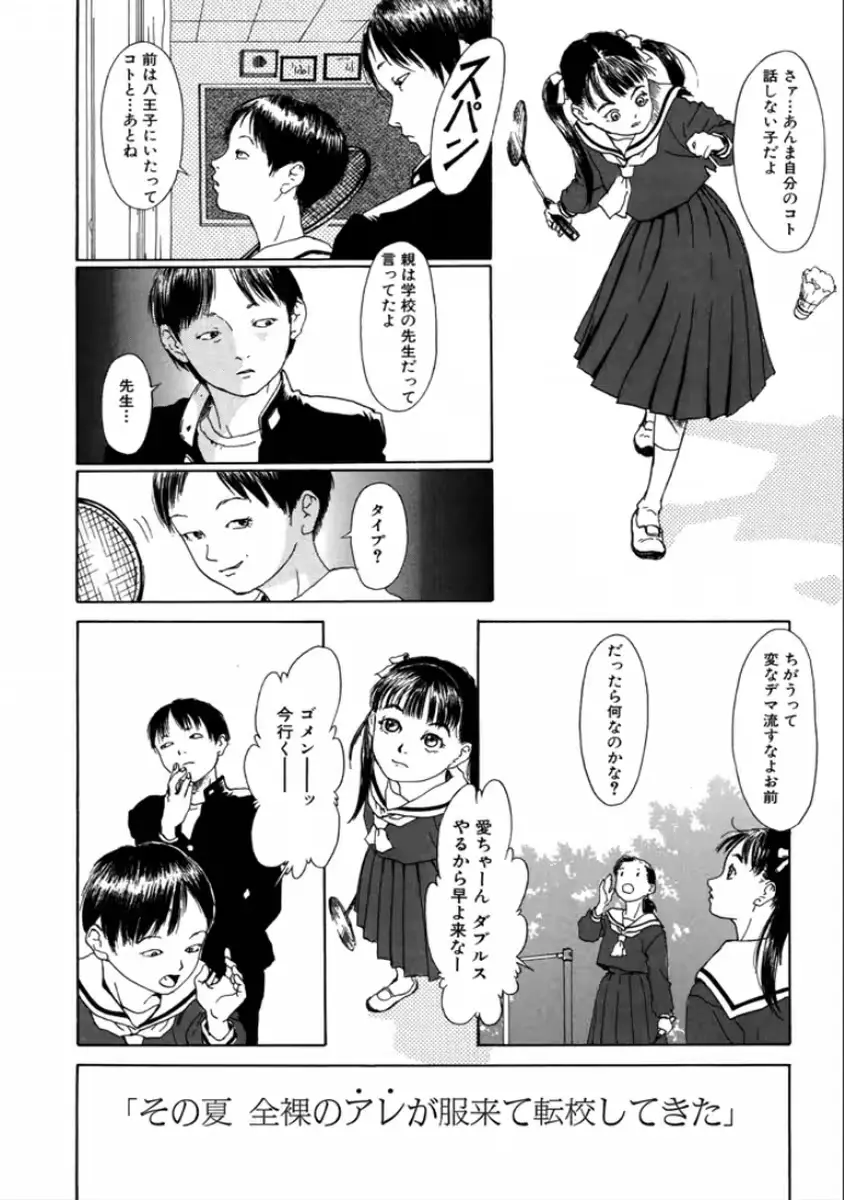 웹툰 이미지 109