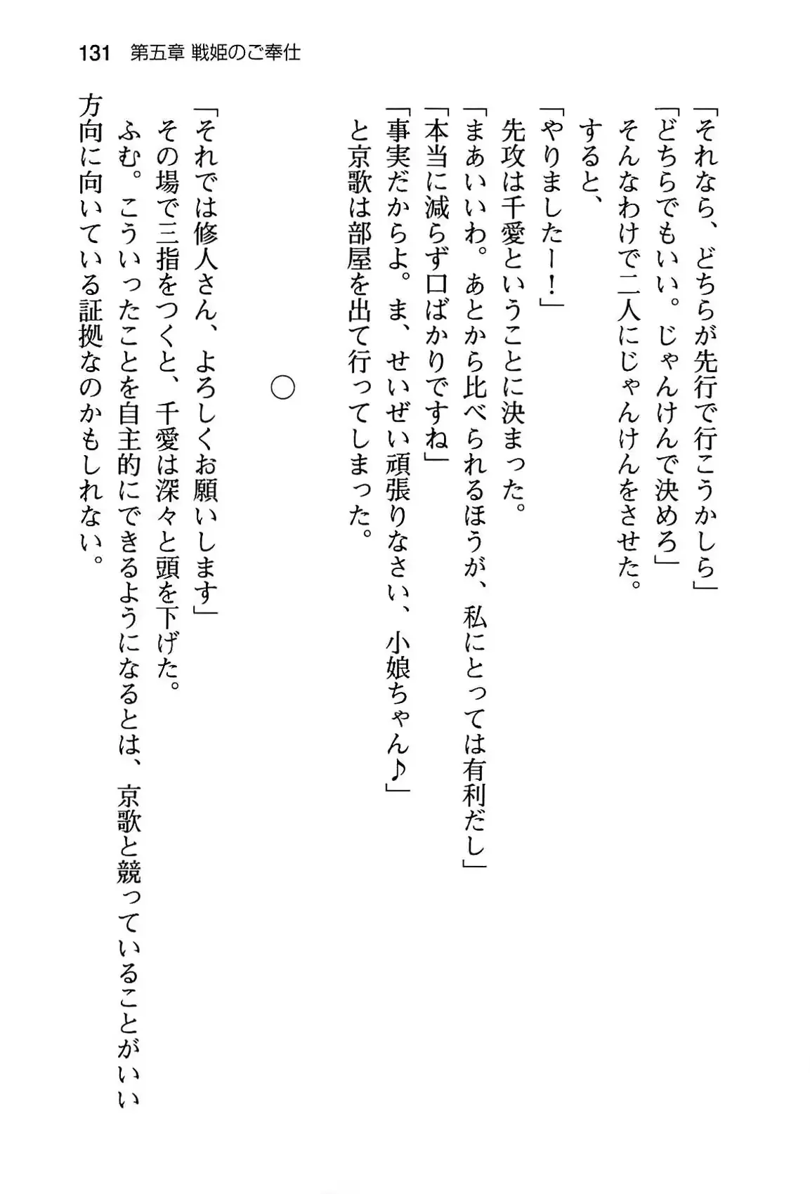 웹툰 이미지 136