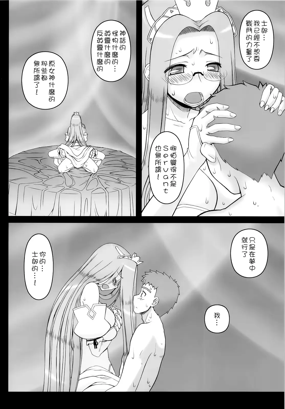 웹툰 이미지 23