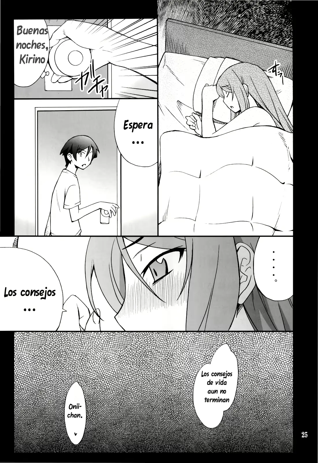 웹툰 이미지 24