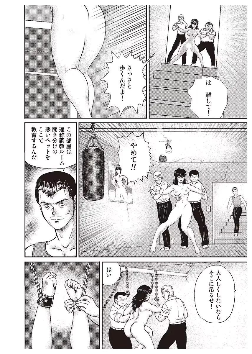 웹툰 이미지 82