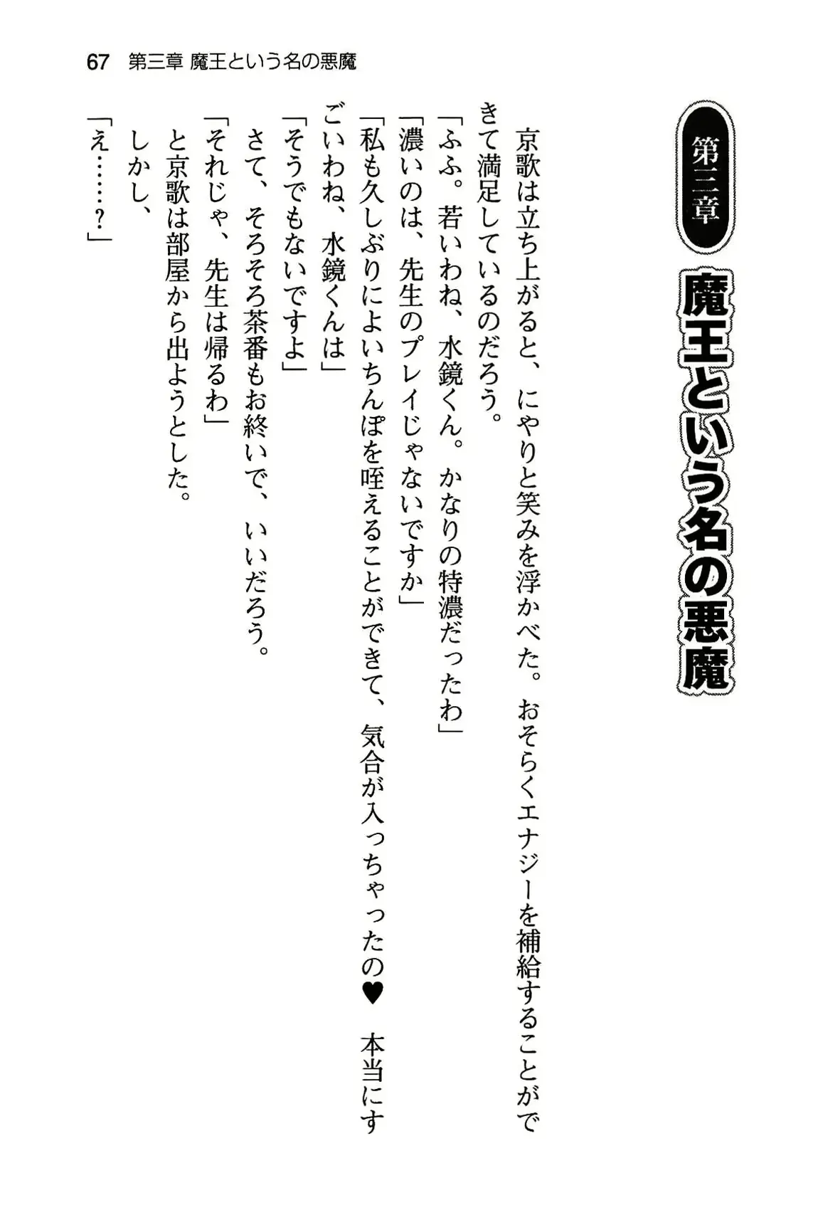웹툰 이미지 72