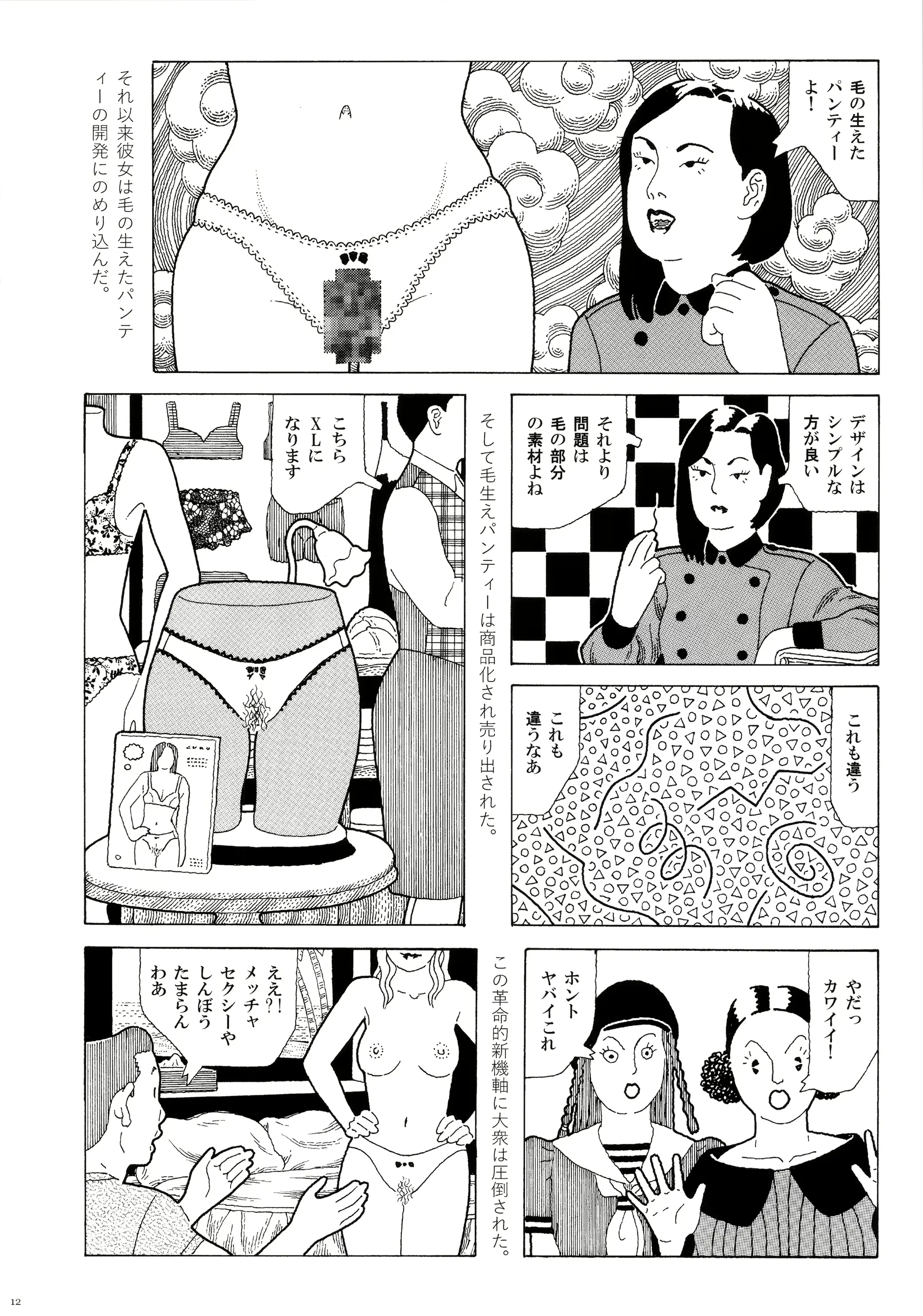 웹툰 이미지 11
