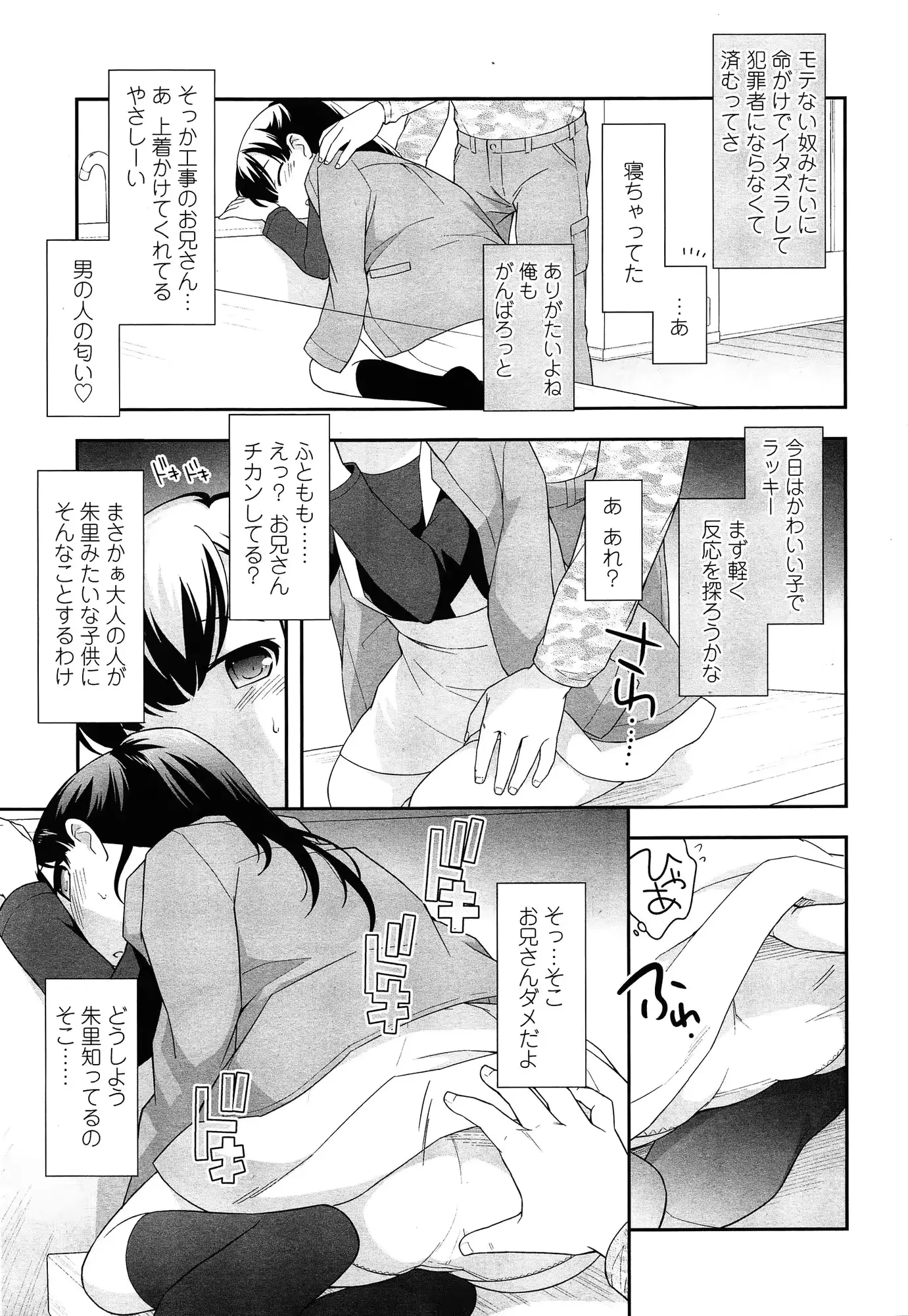웹툰 이미지 174
