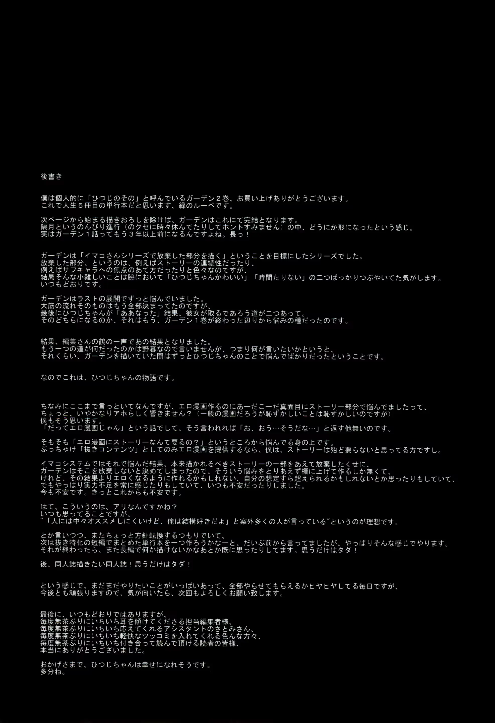 웹툰 이미지 200
