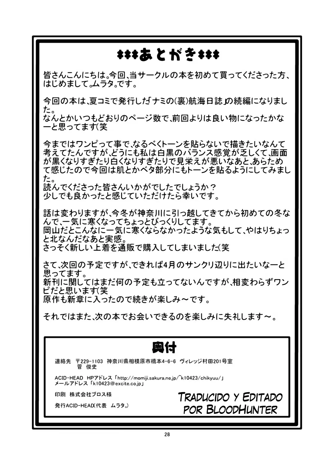 웹툰 이미지 28