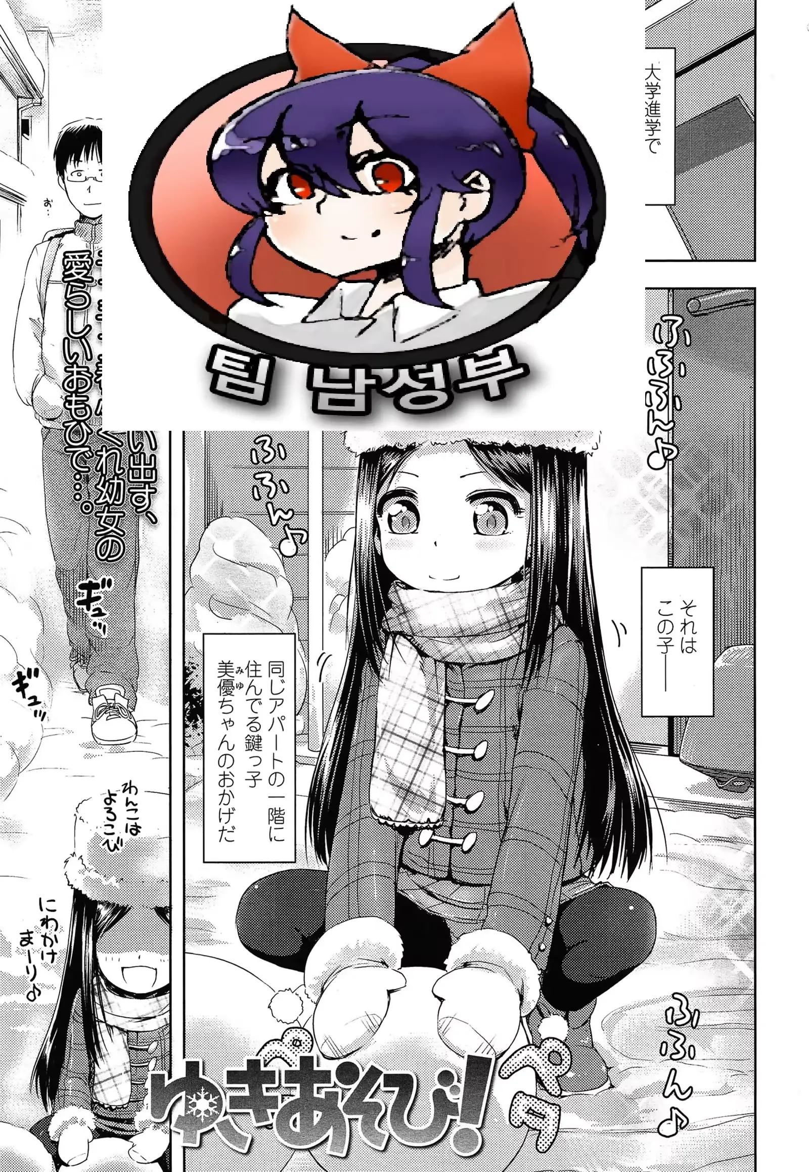 웹툰 이미지 0