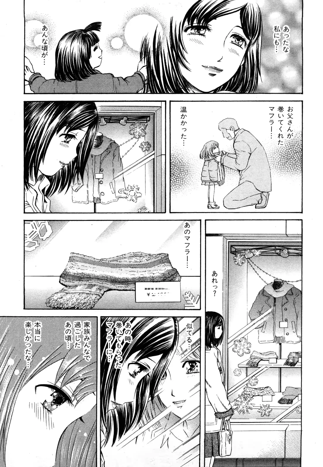 웹툰 이미지 77