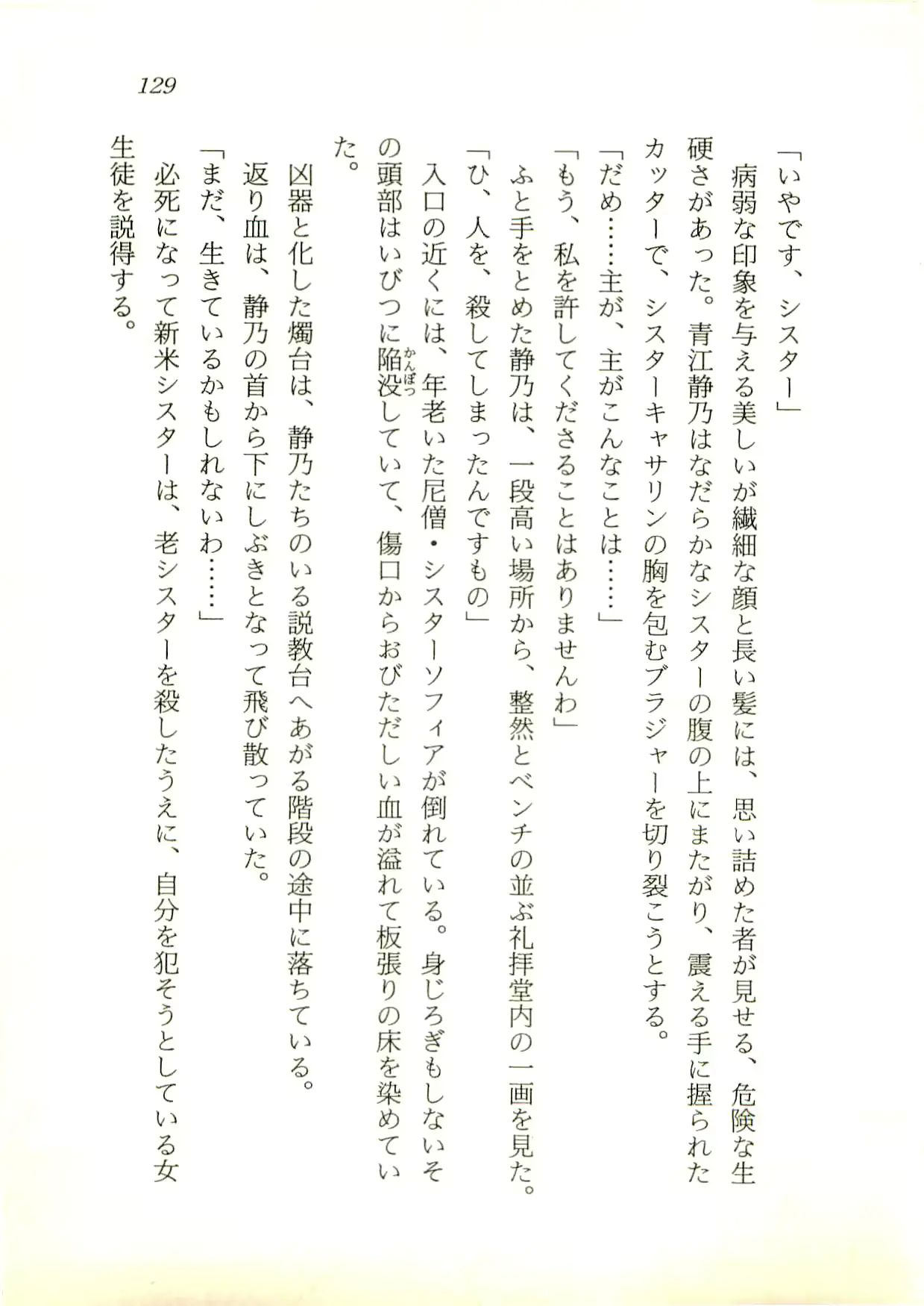 웹툰 이미지 129