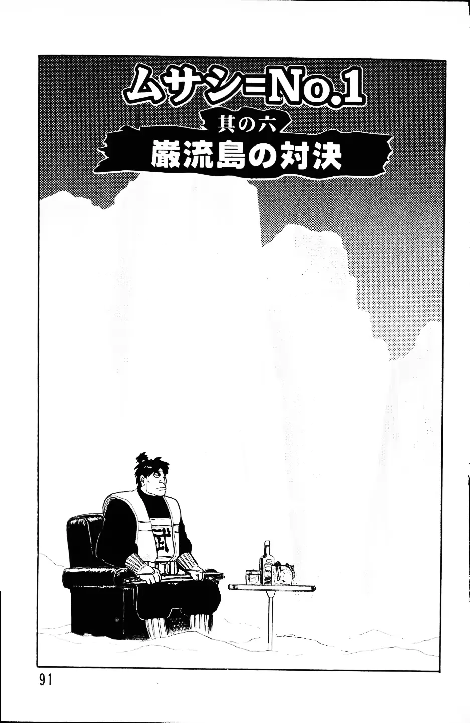 웹툰 이미지 89