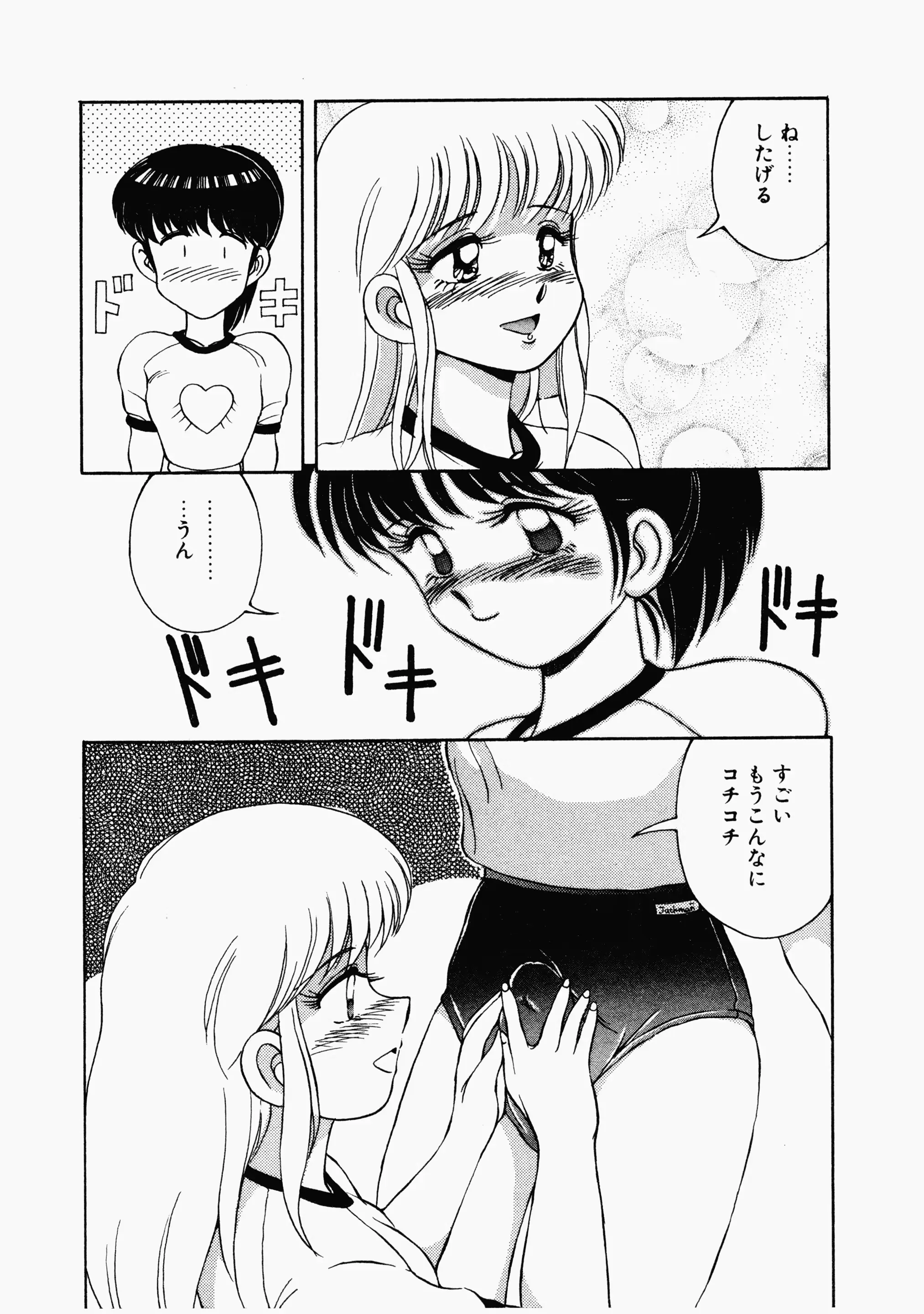 웹툰 이미지 26
