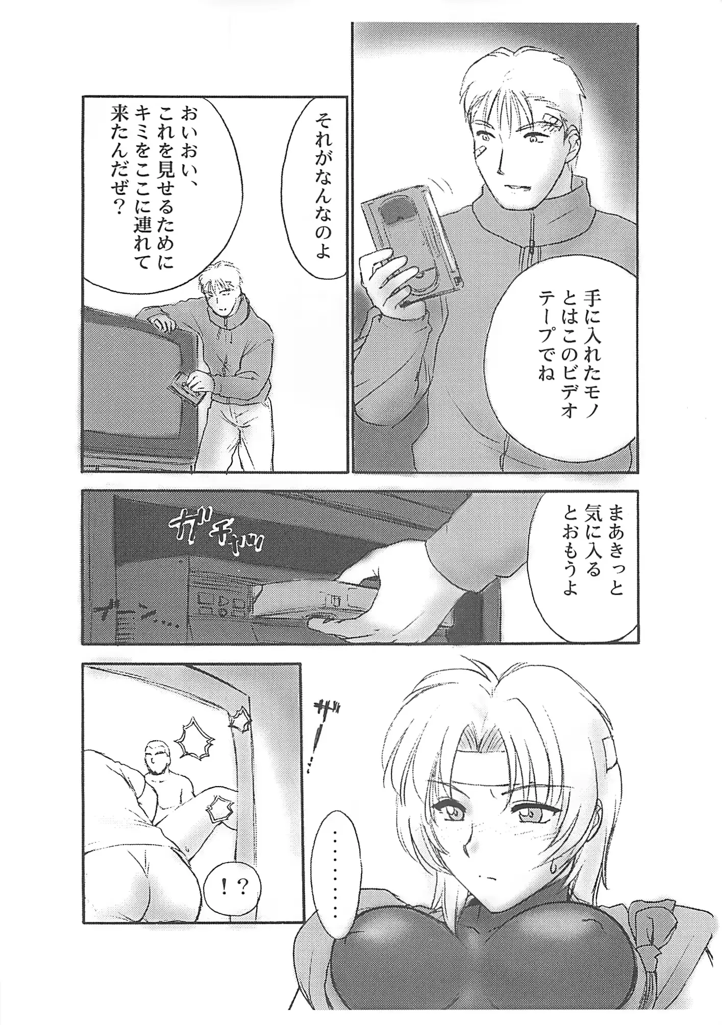 웹툰 이미지 8