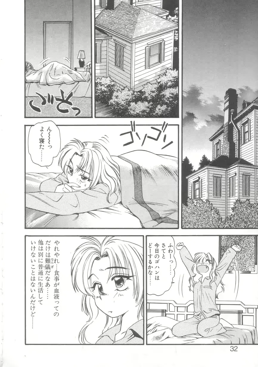 웹툰 이미지 28
