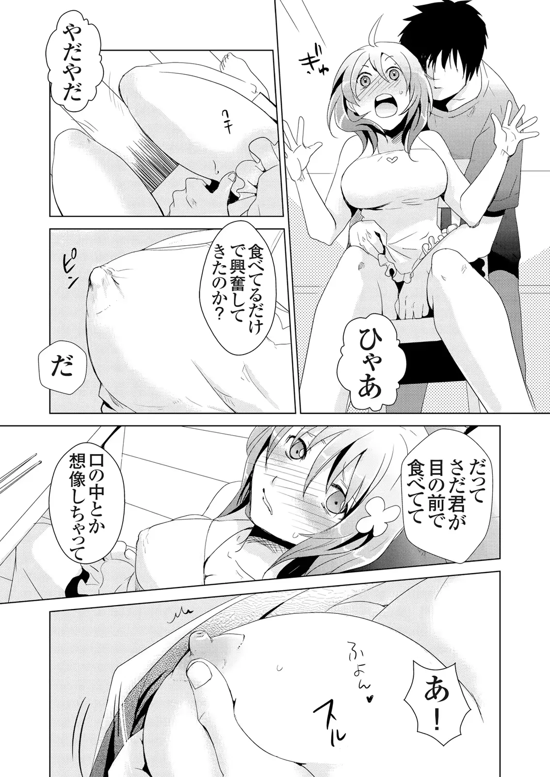 웹툰 이미지 139