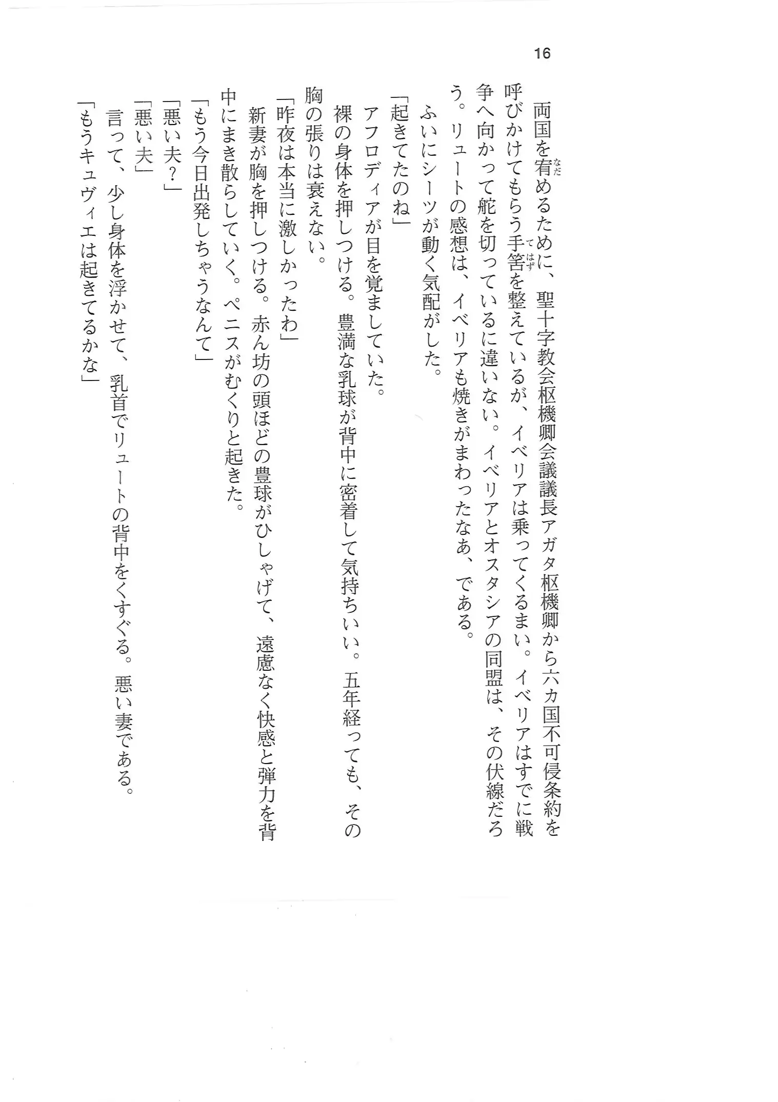 웹툰 이미지 14