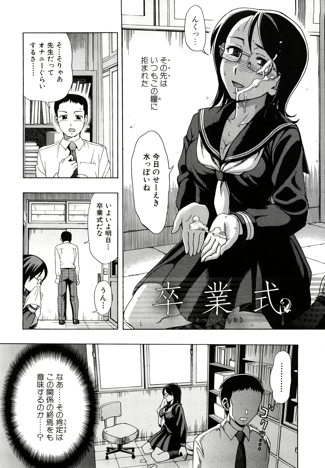 웹툰 이미지 109