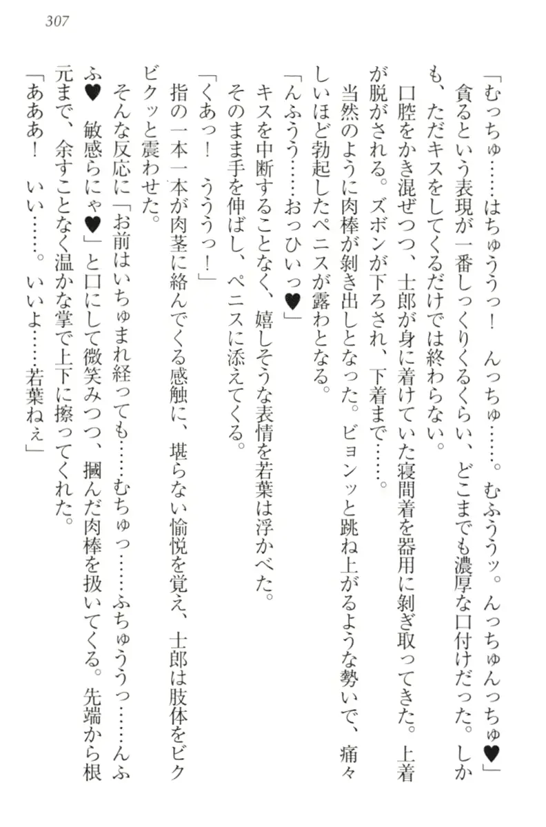 웹툰 이미지 316